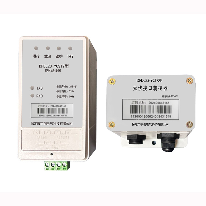陇南光伏通讯转换器
